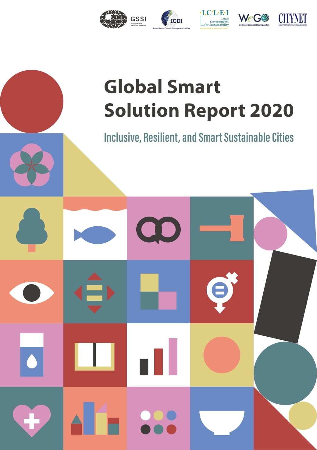 2020 全球智慧解決方案