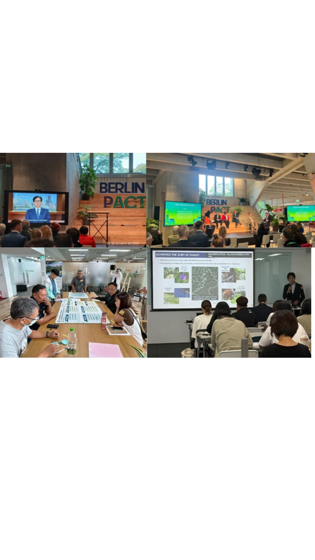 臺灣城市響應柏林城市自然公約與 CitiesWithNature  以行動投入全球自然正成長的城市未來  