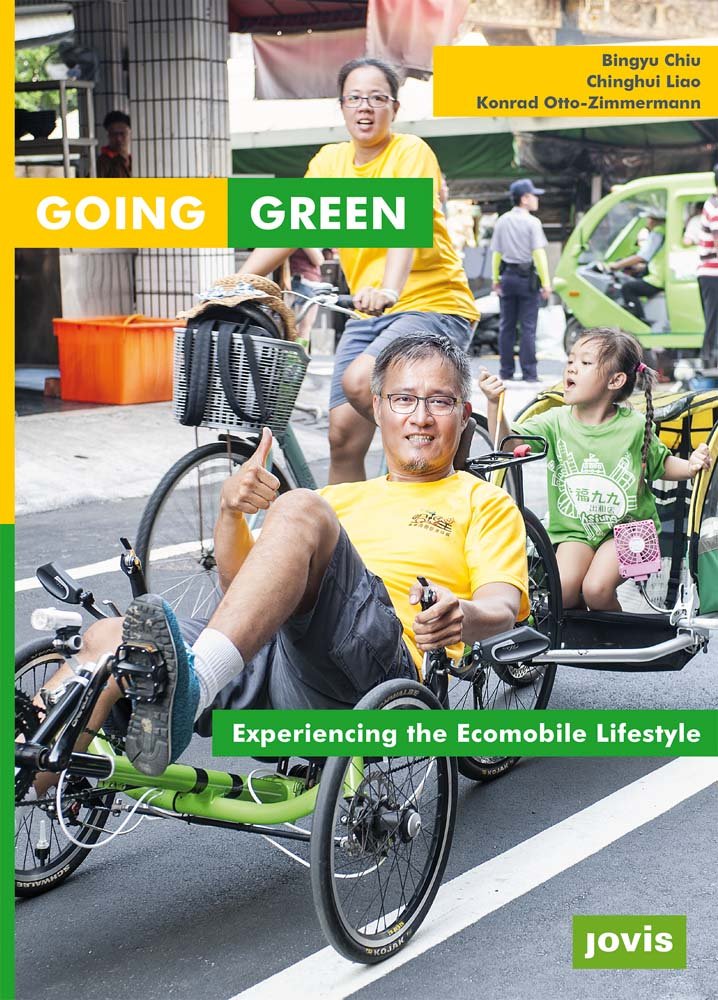 綠色行動：體驗生態交通生活